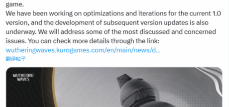 外国网友热议《鸣潮》道歉：送挺多，但还我角色下部设计 - 我的世界基岩版中文站