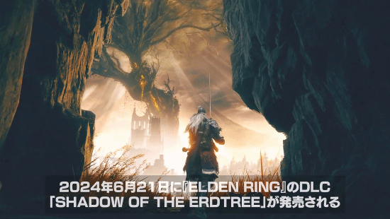 《艾尔登法环》DLC“黄金树幽影”媒体试玩前瞻解禁：新区域，新BOSS等 - 奇趣星球报 - 奇趣星球报