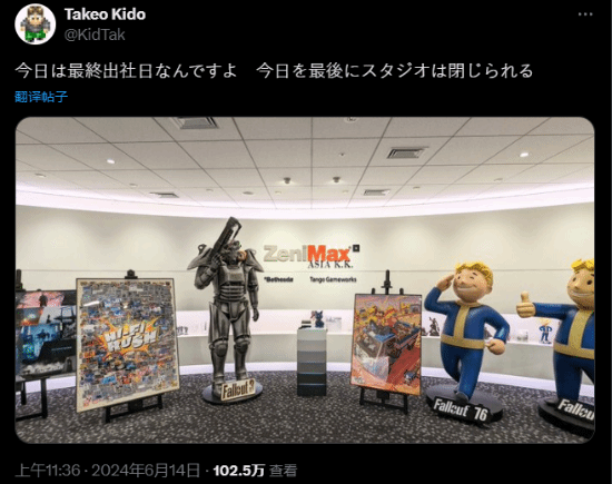 《Hi-Fi Rush》开发商昨日正式关停 - 奇趣星球报 - 奇趣星球报