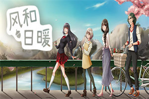 风和日暖 SunnySide(v1.15.11版) - 我的世界基岩版中文站