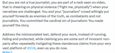 愤怒!暴雪前制作人再次声讨IGN关于《黑神话:悟空》前瞻结尾言论 - 奇趣星球报