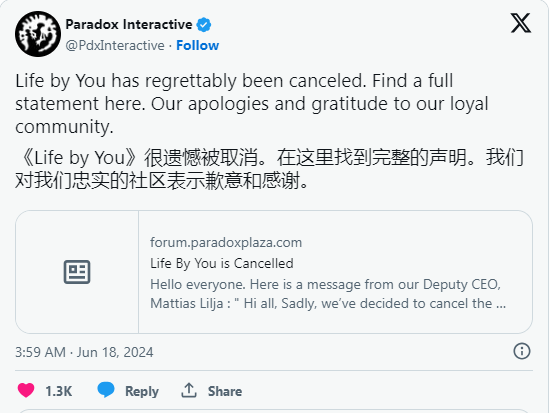 P社类模拟人生新作《Life By You》宣布取消，这是一个艰难的决定 - 我的世界基岩版中文站 - 我的世界基岩版中文站