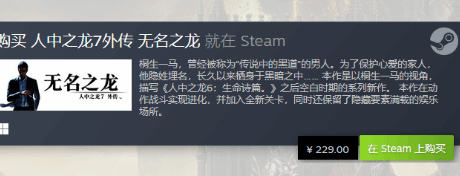 Steam夏季特卖即将来临,你有要买的游戏吗? - 奇趣星球报
