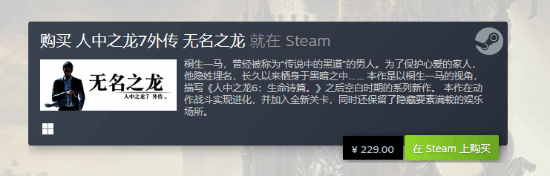 Steam夏季特卖即将来临,你有要买的游戏吗? - 奇趣星球报 - 奇趣星球报