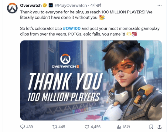 《守望先锋2》玩家破亿，官方发起亮眼表现庆祝活动 - 奇趣星球报 - 奇趣星球报