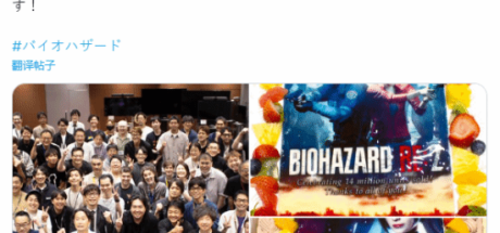 《生化危机2:重制版》已售出近1400万套,系列销量最高 - 奇趣星球报