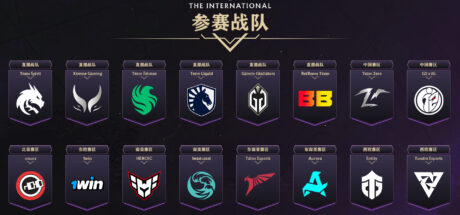 《DOTA2》TI13全部参赛队伍出炉,中国战队三支 - 奇趣星球报