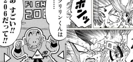 解密《七龙珠》中弗利萨军的史考特战斗力探测器,官方竟真的找到了合理科学依据 - 奇趣星球报