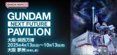 横滨等身大高达将于2025年大阪关西世博会再度亮相,半跪姿呈现 - 奇趣星球报