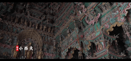 山西文旅发布《黑神话：悟空》宣传片，跟着悟空游山西！ - 奇趣星球报