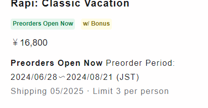 《妮姬：胜利女神》推出拉毗假日泳装手办，紧身泳衣身材迷人 - 奇趣星球报