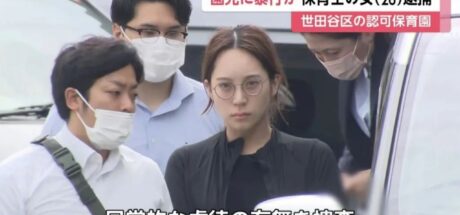 日本女幼师因虐待儿童被逮捕,然而网友却全在讨论颜值 - 我的世界基岩版中文站