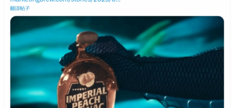 《黑袍纠察队》广告植入讽刺亚马逊,甚至还玩起了种族歧视梗 - 我的世界基岩版中文站