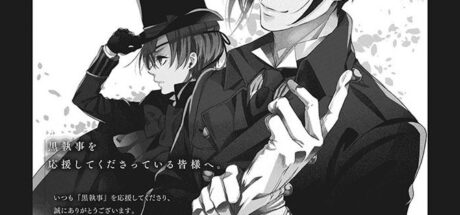漫画《黑执事》7月起长期休刊，作者亲曝未来规划和原因，读者可以期待之后高潮剧情 - 我的世界基岩版中文站