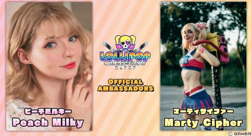 《电锯糖心 RePOP》将邀请《生化危机4RE》艾什莉体模担任宣传大使 - 奇趣星球报 - 奇趣星球报