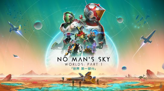 《无人深空》新版本上线！视觉效果翻新、还能打虫族 - 我的世界基岩版中文站 - 我的世界基岩版中文站