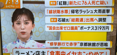 日本人气拉面店新规:禁玩手机!老板还劝顾客摘耳机专心享受美食 - 我的世界基岩版中文站