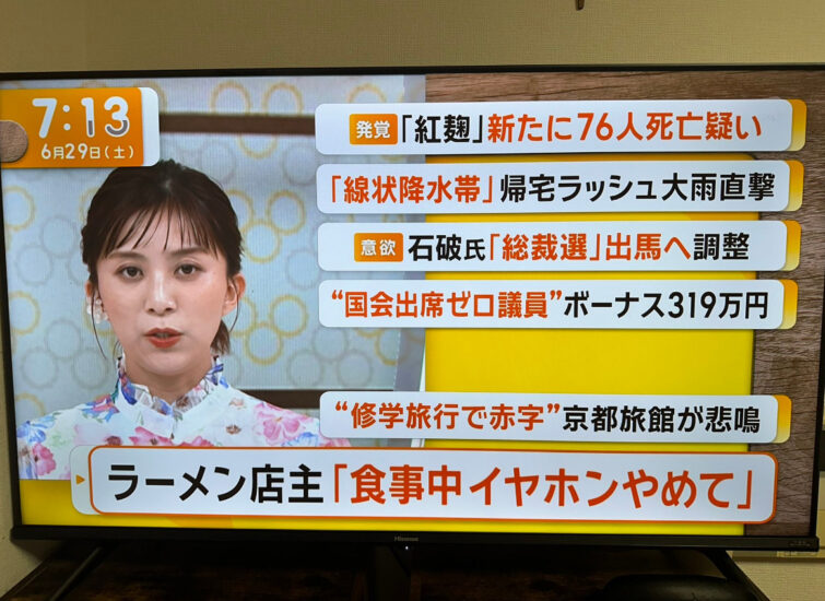 日本人气拉面店新规：禁玩手机！老板还劝顾客摘耳机专心享受美食 - 奇趣星球报 - 奇趣星球报