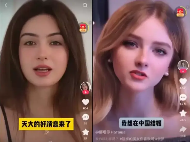 中国网络上的“俄罗斯美女”泛滥!其实全是AI生成,金发碧眼还直播带货 - 奇趣星球报 - 奇趣星球报
