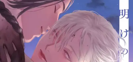 日本漫画家意外发现妹妹竟也是读者！妹妹也惊觉，喜爱的BL漫画作者就在眼前！ - 我的世界基岩版中文站