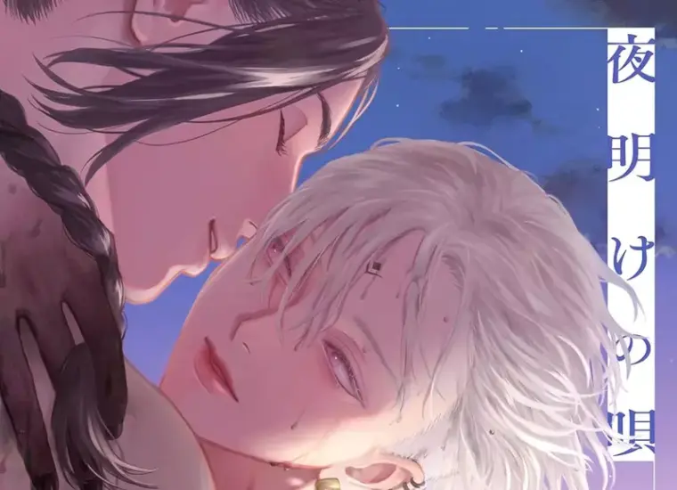 漫画家ユノイチカ意外发现亲妹是忠实读者!妹妹震惊:喜爱的BL作者竟是自家人 - 奇趣星球报 - 奇趣星球报