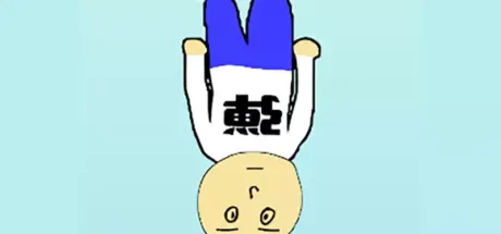 制作者自己都破不了的爬山游戏！不能抓Bug也无法上架Steam，只好求助实况主实测！ - 奇趣星球报