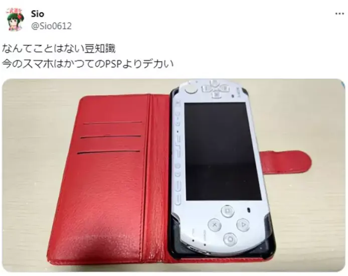 你的手机比PSP还大？真相曝光后网友们笑不出来了 - 奇趣星球报 - 奇趣星球报