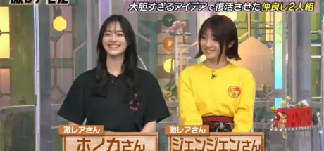 日本美女大学生拯救爷爷的中华料理店！电视曝光后，却引来不怀好意者上门 - 我的世界基岩版中文站