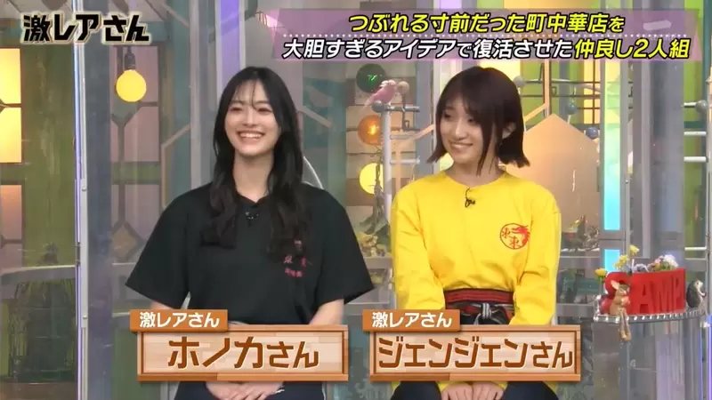 日本美女大学生拯救爷爷的中华料理店！电视曝光后，却引来不怀好意者上门 - 我的世界基岩版中文站 - 我的世界基岩版中文站