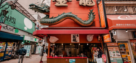 日本大阪金龙拉面地标,遭遇断尾危机!土地纠纷与“含泪龙眼”引发大阪特色幽默 - 我的世界基岩版中文站