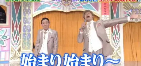 阔别3年!日本经典综艺“超级变变变”复活,想退休的阿钦被香取慎吾请回,泪谢观众 - 我的世界基岩版中文站