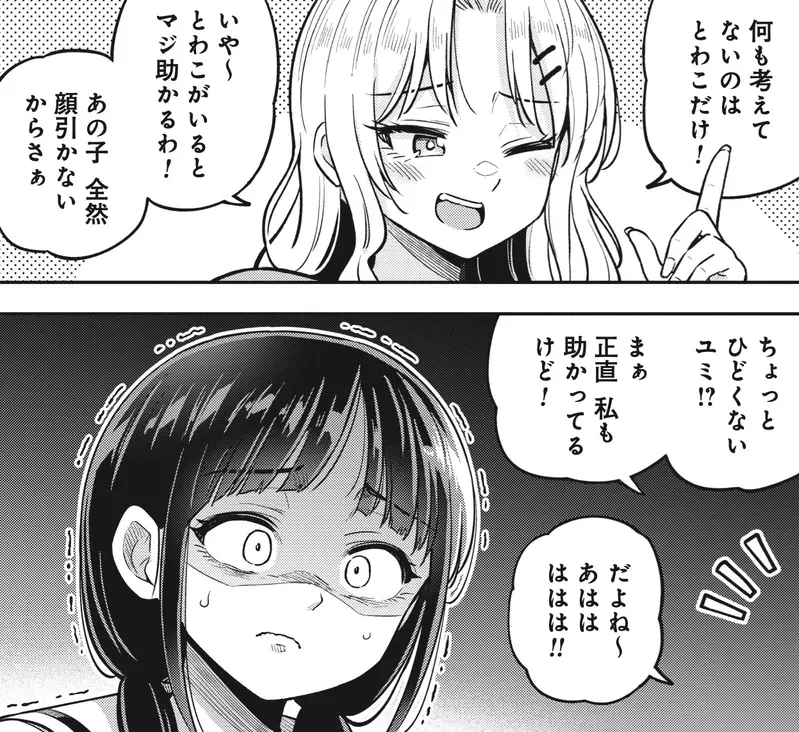 我的世界基岩版【】下载 我的世界基岩版【】下载