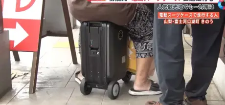 去日本旅游的人要注意了,一定不要骑“电动行李箱”!已经有人被按照“无照驾驶”被罚款了! - 我的世界基岩版中文站