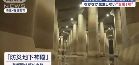 日本大人气打卡地!防灾地下神殿“首都圈外郭放水路”的神秘魅力 - 我的世界基岩版中文站