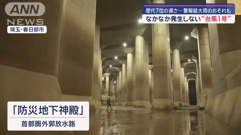日本大人气打卡地！防灾地下神殿“首都圈外郭放水路”的神秘魅力 - 我的世界基岩版中文站 - 我的世界基岩版中文站