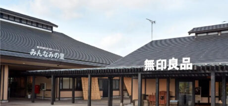 日本公路旅行必打卡!千叶县鸭川“无印良品休息站”美食与风景不容错过 - 我的世界基岩版中文站