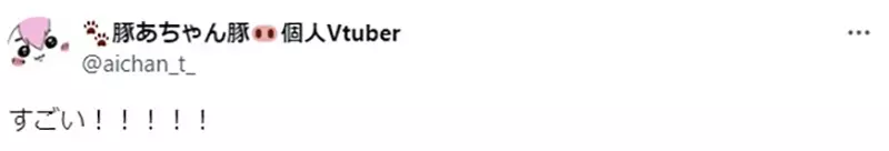 日本漫画之父手冢治虫八卦杂志上征保姆,竟直接公开家庭住址!这波操作让现代网友直呼看不懂! 日本漫画之父手冢治虫八卦杂志上征保姆,竟直接公开家庭住址!这波操作让现代网友直呼看不懂!