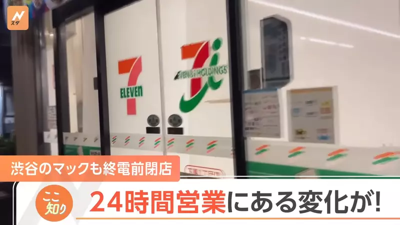 日本便当店的奇葩政策，人手不足反而延长营业时间！逆向操作让日本网友都摸不着头脑！ - 奇趣星球报 - 奇趣星球报