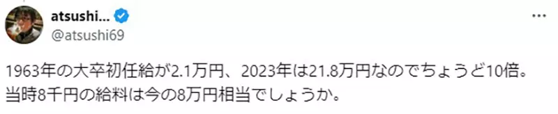 日本漫画之父手冢治虫八卦杂志上征保姆,竟直接公开家庭住址!这波操作让现代网友直呼看不懂! 日本漫画之父手冢治虫八卦杂志上征保姆,竟直接公开家庭住址!这波操作让现代网友直呼看不懂!