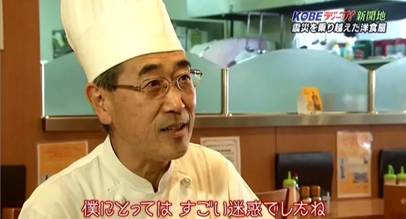 震灾摧毁后本想关门歇业！日本西餐厅老板被常客“逼”着重开新店 - 我的世界基岩版中文站 - 我的世界基岩版中文站