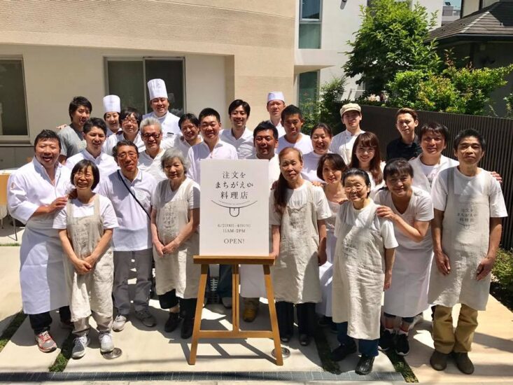 将病痛化为历练！日本「上错菜」餐厅，员工皆为失智老人，用笑容传递积极的人生态度 - 奇趣星球报 - 奇趣星球报