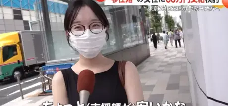 日本政府拟推结婚补助!嫁到乡下最高可领60万,鼓励生育新政策 - 奇趣星球报