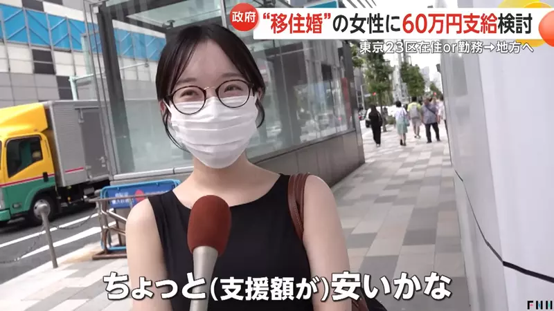 日本政府拟推结婚补助！嫁到乡下最高可领60万，鼓励生育新政策 - 我的世界基岩版中文站 - 我的世界基岩版中文站