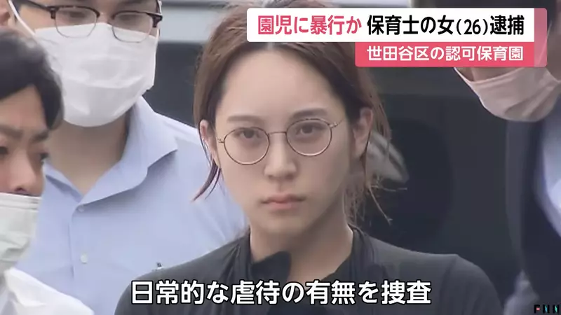 现实版《女王的教室》！日本美女幼稚园老师涉暴力事件，网友却因颜值“晕船” - 我的世界基岩版中文站 - 我的世界基岩版中文站