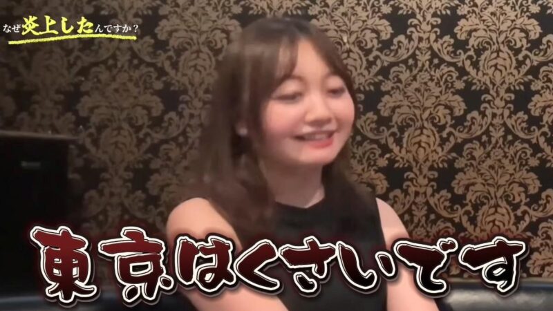 日本女主播因体臭言论,解约后再掀波澜!川口百合直播批“东京很臭”引发二次炎上 - 奇趣星球报 - 奇趣星球报