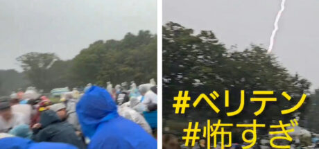 雷击突袭日本户外演唱会，数万观众蹲地避险，6名义工被送往医院 - 我的世界基岩版中文站