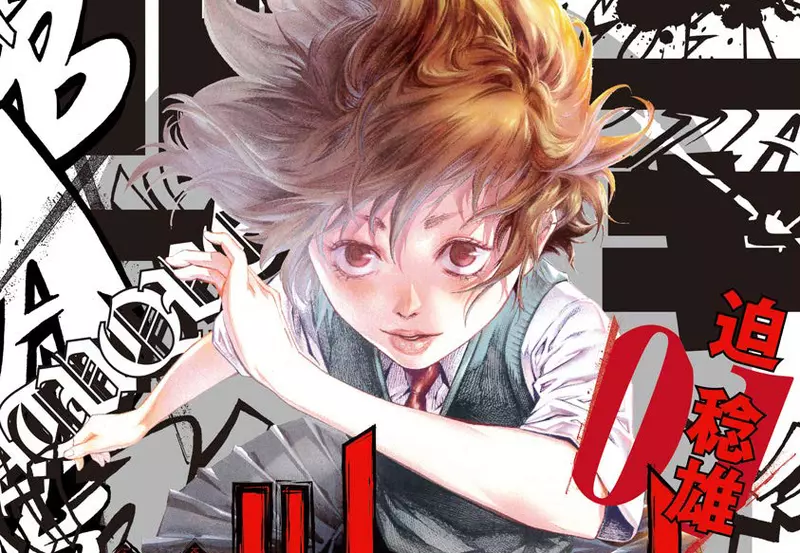 日本漫画家怒怼白嫖党:看盗版还敢自称粉丝?既然有钱没处花就去捐给孤儿院吧! 日本漫画家怒怼白嫖党:看盗版还敢自称粉丝?既然有钱没处花就去捐给孤儿院吧!