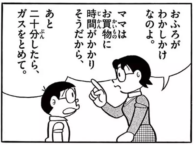 日本网友深扒《哆啦A梦》细节！大雄妈妈实在是过于胆大，烧着水就敢出门购物太离谱！