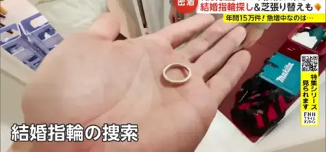 跟拍日本便利屋一天日常，无论是找婚戒还是拔蜂巢什么都要做！竟还可以搜寻掉入河中的手机！ - 我的世界基岩版中文站