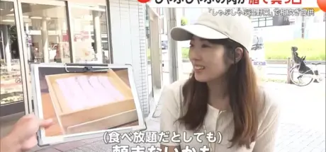 日本自助火锅店争议！伊比利猪肉片1：9脂肪比例，客人看到满满白花花的一片傻眼了 - 奇趣星球报